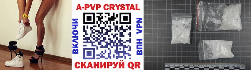 Alpha-PVP мука  Камышлов 