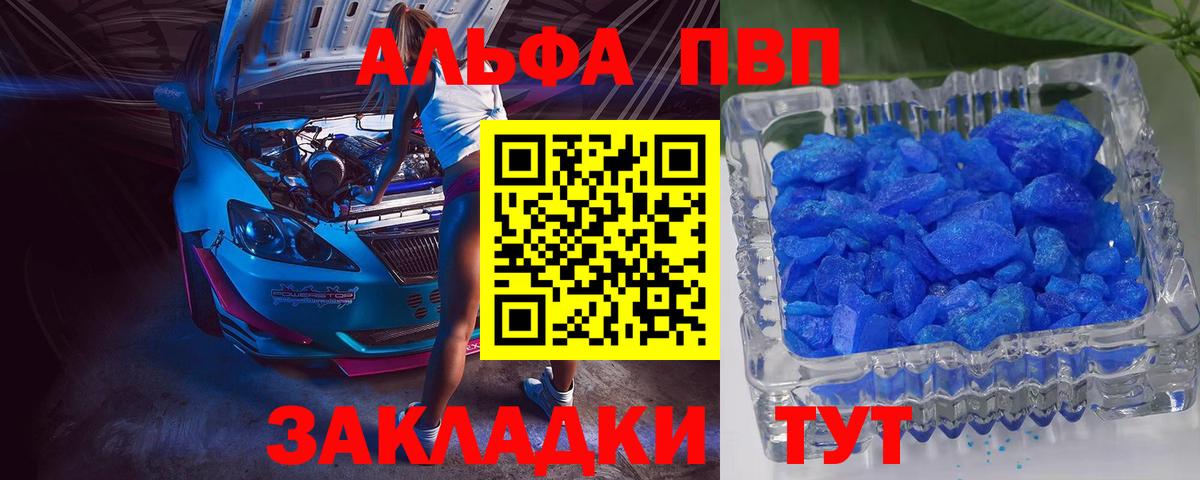 МАРИХУАНА Камышлов