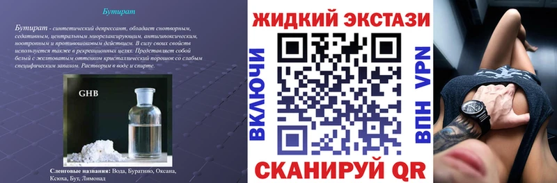 Бутират оксана  Камышлов 