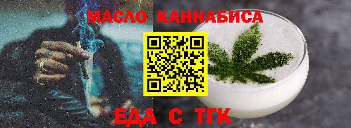 Canna-Cookies конопля  Вход с VPN  Камышлов 