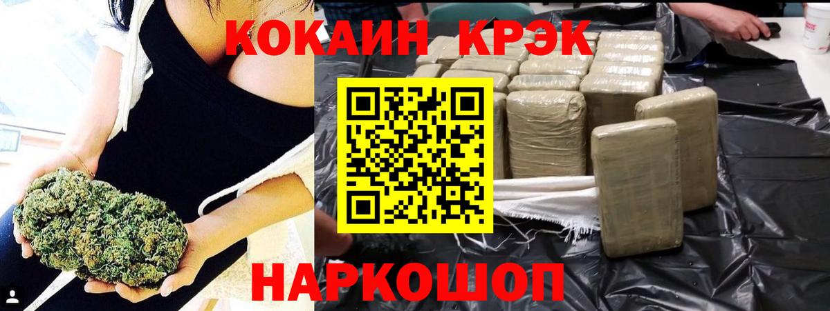 Cocaine 98% Камышлов