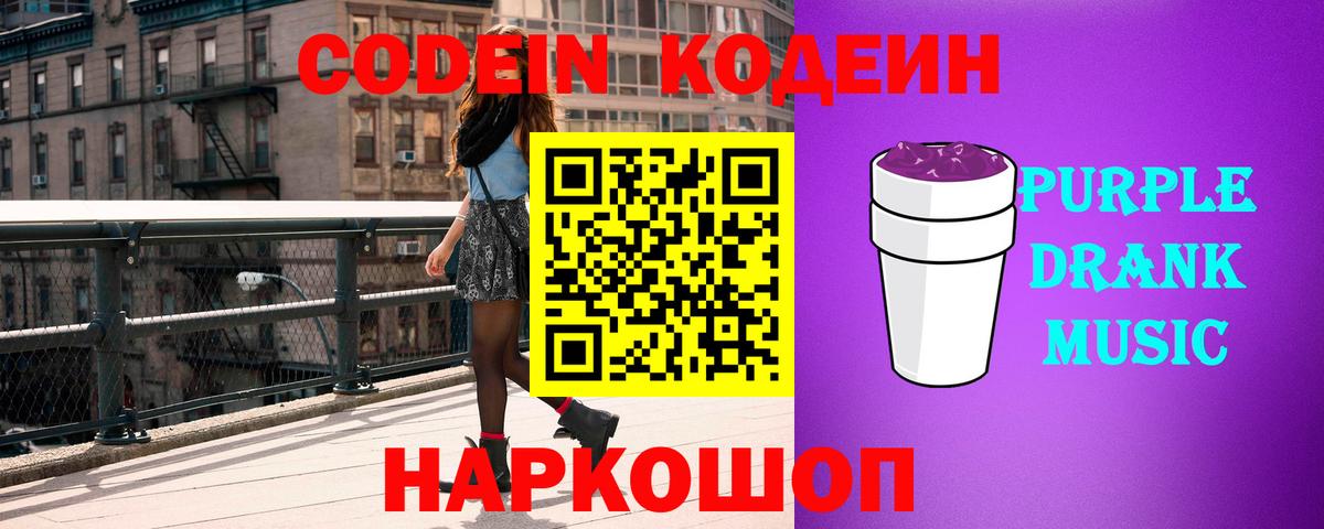 Меф МЯУ МЯУ кристаллы  Камышлов  COCAIN  Альфа ПВП СОЛЬ   Вход с VPN  Конопля  ЭКСТАЗИ 