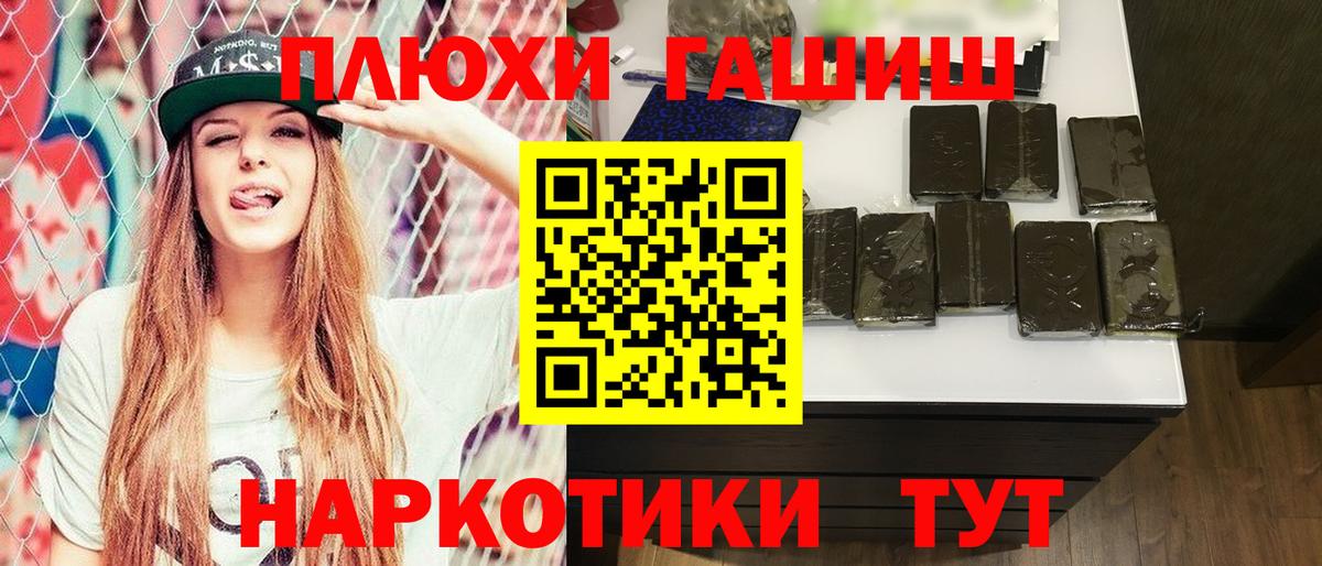 ГАШ Ice-O-Lator Камышлов