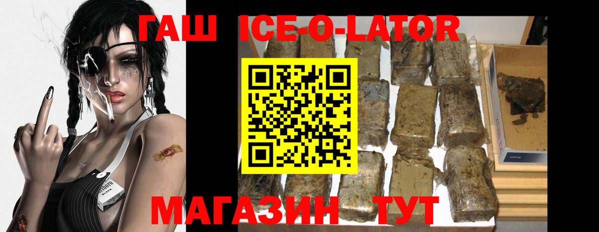 Гашиш 40% ТГК Камышлов