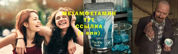 сатива Ладушкин