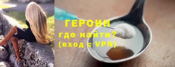 COCAINE Волосово