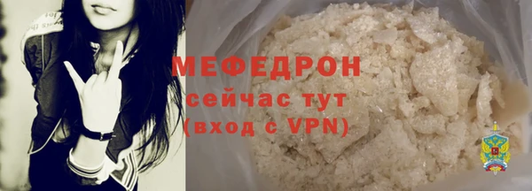 COCAINE Волосово