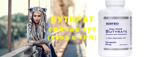 синтетический гашиш Лагань