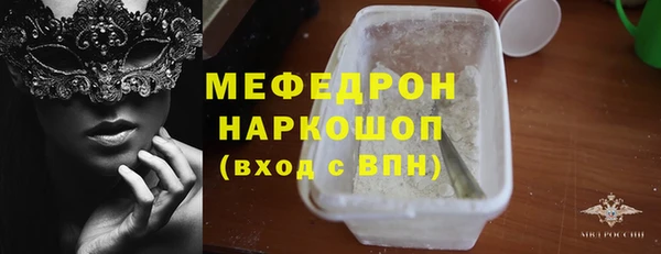 mdma Волоколамск