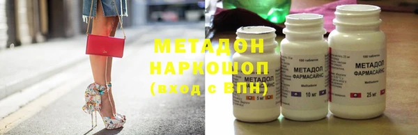 синтетический гашиш Лагань