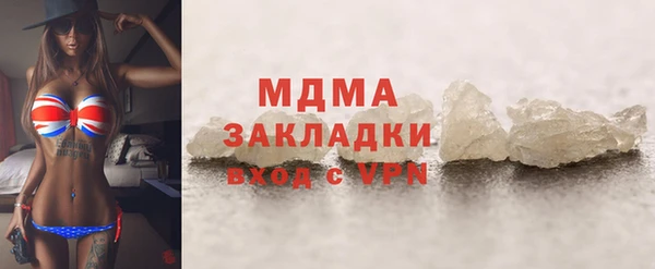 синтетический гашиш Лагань