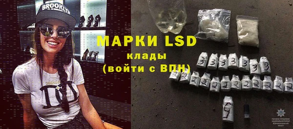 сатива Ладушкин