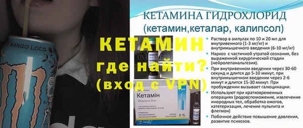 синтетический гашиш Лагань