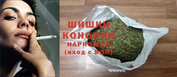 синтетический гашиш Лагань