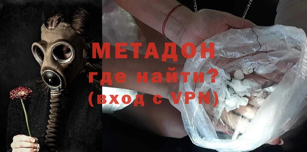 COCAINE Волосово