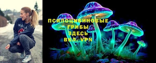 синтетический гашиш Лагань