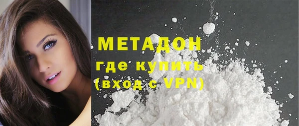 mdma Волоколамск