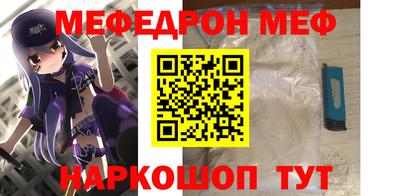 кокаин премиум Апшеронск