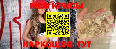 молекула духа Гай
