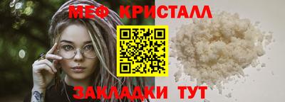 кокаин премиум Апшеронск