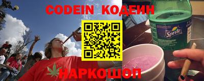 гидра Гатчина