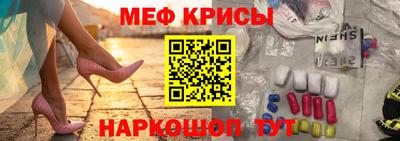 2c-b Апрелевка