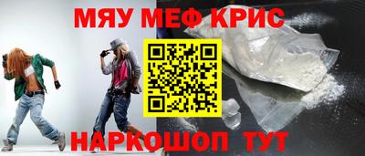 2c-b Апрелевка