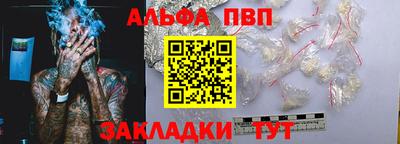 молекула духа Гай