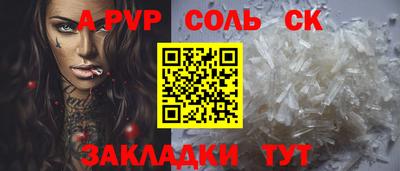 спиды Гагарин