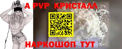 кокаин премиум Апшеронск