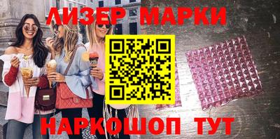 гидра Гатчина
