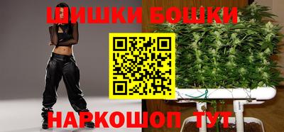 молекула духа Гай