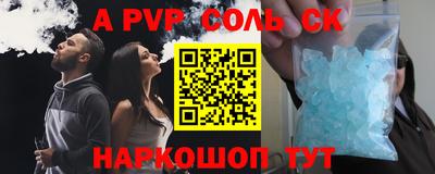 кокаин премиум Апшеронск