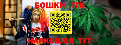 шишки Балахна