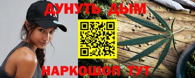 молекула духа Гай