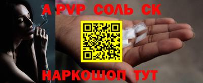 кокаин премиум Апшеронск