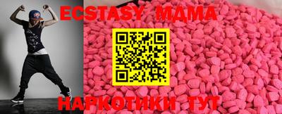 кокаин премиум Апшеронск