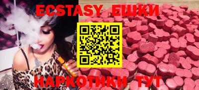 прущая мука Камышлов