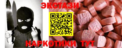 гашишное масло Аргун