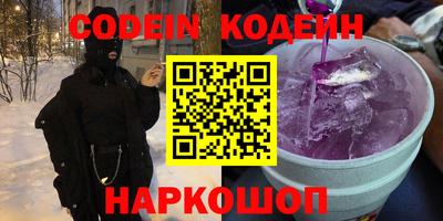 молекула духа Гай