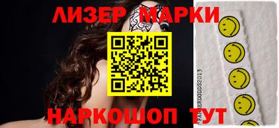 молекула духа Гай