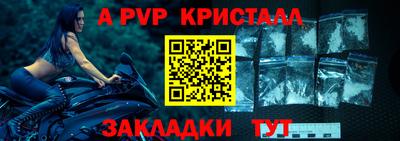 метамфетамин Абакан