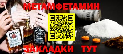 молекула духа Гай