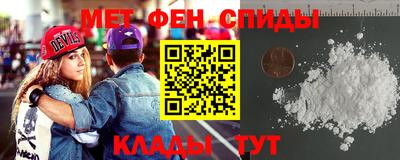 гидра Гатчина