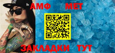 молекула духа Гай