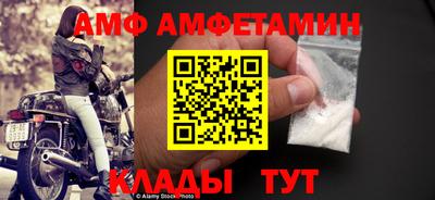молекула духа Гай