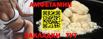 альфа пвп Азнакаево