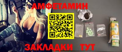 молекула духа Гай