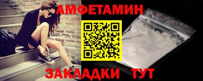молекула духа Гай