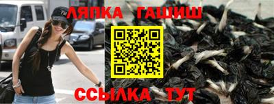 молекула духа Гай